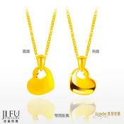 吉富珠寶銀樓-真愛密碼新款【小傾心 - 黃金墜子 + 黃金項鍊、玫瑰鋼鍊】→※下標前請先詢問當日價格※