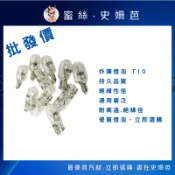 【買80送20】T10燈泡12V 24V 5W炸彈燈泡 鹵素燈泡 鹵素小燈泡 扁球燈泡 儀表板燈泡 汽車貨車電動車適用