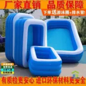 拾光藏寶閣 【加厚防漏】充氣游泳池 嬰兒泳池 寶寶戲水池 兒童球池 洗澡桶 海洋球池 家用戲水 親子互動 安全無毒材質 室內戶外兩用