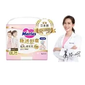 【妙而舒】極透舒膚妙兒褲 XXL箱購(XXL24片x3包)