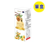 健康管理保健室 【格萊思美】澳洲蜂膠滴劑 (30ml)(單盒) 蜂膠 滴劑