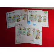 114出版三刷 沒寫過/ 有寫過 國中 108課綱 社會科 歷史 地理 公民與社會 5 三上 3上 課本 / 習作 翰林