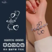 唯愛-Only Love 星球環繞愛心自然刺青色不反光逼真持久草本果汁紋身貼紙 台灣現貨 P420 手臂脖子腳踝手腕