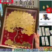 獨家特價|網紅髮財樹diy相框材料包金錢樹手工粘貼畵擺件裝飾生日開業送禮-KGLO