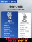 雲鼎百貨 {可打統編 保固一年}安盛科液體醬料自動包裝機火鍋底料辣椒油醋涼皮調料水定量灌裝機