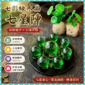 白沙屯 媽祖 燙金七色七彩綠水晶 七星陣底座 七晶陣 招財 玄關 客廳擺件 禮品飾品