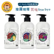 台塑生醫 CC daily私密肌舒緩潔淨露330g (黑燕麥&蔓越莓、桑葚&蔓越莓、佛手柑&蔓越莓) 私密清潔