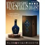 【momoBOOK】酒訊雜誌NO．224(電子書)