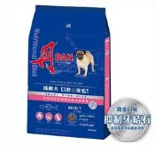〈嚕咪〉DAN丹-成犬 口腔+皮毛配方 羊肉燕麥 犬飼料〈4lb/1.8kg〉