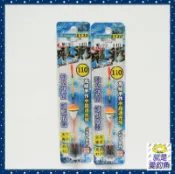 【就是愛釣魚】士貿 蝦彩110 / 蝦彩116 浮標 蝦標 釣蝦 天平專用 溪釣 蝦釣 短標 長標