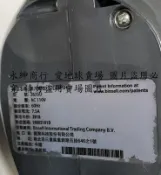 二手美國Bissell 必勝多功能蒸氣熨斗清潔機2635U(上電可以加熱狀況如圖當銷帳零件品