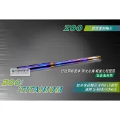 RPM｜ LS倒叉 鈦合金前輪芯 鈦輪芯 倒叉輪芯 前輪芯 適用 SMAX FORCE S妹