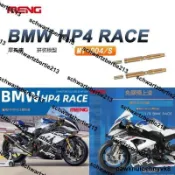 MENG 1/9  bmwBMW HP4 RACE 機車 拼裝模型 MT-004/S