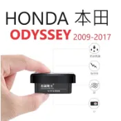 HONDA 本田 ODYSSEY OBD 速控上鎖【悍將汽車百貨】2009-2017年速控鎖 落鎖器 解鎖 自動行車上鎖