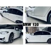 小亞車燈改裝＊全新 BMW 寶馬 F30 M3 側裙 專用 碳纖維 卡夢 CARBON 側裙定風翼