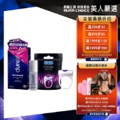 【Durex杜蕾斯】女性情趣提升凝露(3重快感新升級)10ml+震震環1入