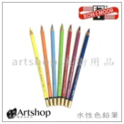 【Artshop美術用品】捷克 KOH-I-NOOR 專家水溶性色鉛筆 3720 單支【72色】