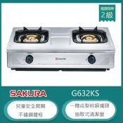 櫻花牌 G-632K（NG1）｜傳統式台爐｜不鏽鋼體框瓦斯爐｜全銅爐頭｜天然瓦斯