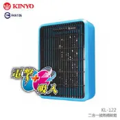 KINYO 耐嘉 KL-122 / KL-9110 二合一強效捕蚊燈 雙風扇吸入電擊捕蚊燈 紫外線捕蟲燈 滅蚊燈 電蚊燈