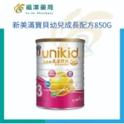 佑爾康 美滿寶貝幼兒成長配方 OPO Premium 850g/罐