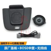 VLK適用23-25款十一代思域型格儀表臺中置中音bose蓋板中置喇叭線束詢價