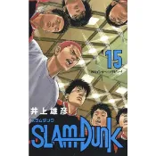 SLAM DUNK新装再編版 15/灌籃高手新裝再編版/井上雄彦   eslite誠品