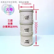 豐年蝦孵化器豐年蝦過濾器 蝦殼分離器 豐年蝦過濾網 豐年蝦卵過濾