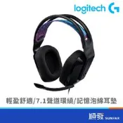 Logitech羅技G335輕盈電競耳機麥克風(嘿)