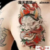 萬物優選鋪 快速出貨 【草莓優選】紋身貼 半永久紋身貼 紋身貼紙 草本紋身貼 刺青貼紙 果膠紋身 紋身貼半臂刺青蛇 怪 半永久浮世繪紋身貼