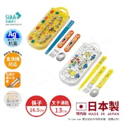 【百科良品】日本製 神偷奶爸 小小兵 環保筷子+湯匙+叉子三件餐具組 抗菌加工Ag+(日本境內版)-任選款