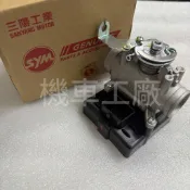 機車工廠 GT125 高手 GR GTEVO 金發財 ECU 電腦 節流閥 SANYANG 正廠零件