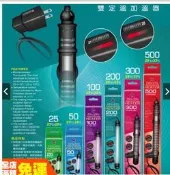 [水族最便宜］雅柏雙定溫 魚缸加溫器 加熱器 加購單顯示旋鈕控溫器