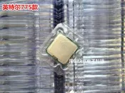 10元5個AMD塑膠盒 CPU盒子CPU保護盒 CPU塑料盒 針腳保護盒包裝盒