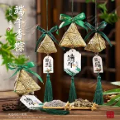 ✨新店促銷✨端午節香包香囊手工編織燈心草糉子艾草驅蚊兒童隨身車載掛件香袋