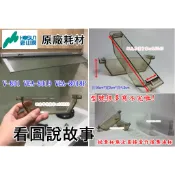 【豪山】排油煙機 油杯 V-801/901 VEA-8018 8019/9019/8019-01 集油杯 拋棄免洗杯