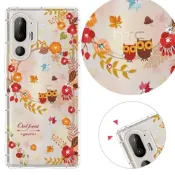 YOURS HTC 全系列 彩鑽防摔手機殼-秋紅谷(U24Pro/U23Pro/U23/Desire22Pro/Desire21Pro/U12+/U11+/U11)