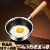 樂樂媽咪❤煎蛋鍋 四格煎蛋鍋 煎蛋模具 四孔煎蛋鍋 薄餅煎鍋蛋餃鍋 煎鍋 不沾平底鍋 早餐鍋 雞蛋漢堡鍋不鏽鋼煎蛋鍋