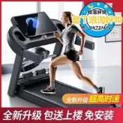 【可開發票】樂屆Q5跑步機家用款小型靜音折疊多功能減肥電動爬坡走步健身器材