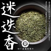 柳丁愛 迷迭香50g辛香料調味 歐式料理西餐香草【A432】