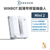 【Ecovacs 科沃斯】WINBOT mini 2 超薄窄擦窗機器人 智慧窗戶清潔機 APP控制 全新品 福利品