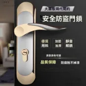 💕秋冬新品#房間門門鎖 實木門臥室門鎖具 通用三件套執手鎖靜音套裝門把手鎖
