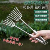 臺灣出貨🔥不鏽鋼一體鋼柄耙子鬆土海鮮園林耙土蛤蜊工具趕海工具蜆子農用