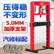 加重20噸32噸手動汽車修軸承壓力機壓床液壓壓機軸承拆卸汽修工具9.6