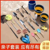 ✨臺灣出貨✨趕海工具套裝兒童裝備全套挖沙蛤蜊螃蟹專用夾子耙子沙灘鏟子神器
