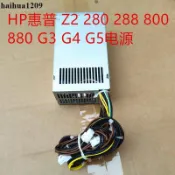 HP Z2 280 288 800 880G3 G4 G5電源DPS-500AB-32A D19-310P2A
