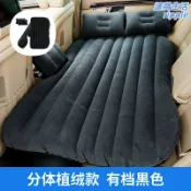 漣漪生活 【植絨舒適】車載充氣床墊 SUV床墊 車內氣墊床 旅行床 摺疊車中床 車用充氣床 戶外露營 後座平躺 快速充氣 防漏耐用 休旅車專用