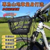 【好貨】【輕量化 高強度】電動車籃 車筐 置物籃 後貨架車籃 腳踏車車籃 摺疊菜籃 登山車車籃 前置車筐 儲物
