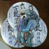 PC GAME_古龍群俠傳~二手