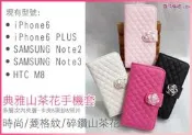 [沐印國際] 附發票 i6 保護殼 皮套 6S 翻蓋 手機殼 菱格紋 山茶花 M8 NOTE2 NOTE3 手保護套