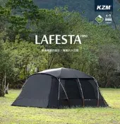【分期0利率】KAZMI KZM LAFESTA NEO 黑麋歡樂嘉年華別墅帳 一房一廳 帳篷 【露戰隊】